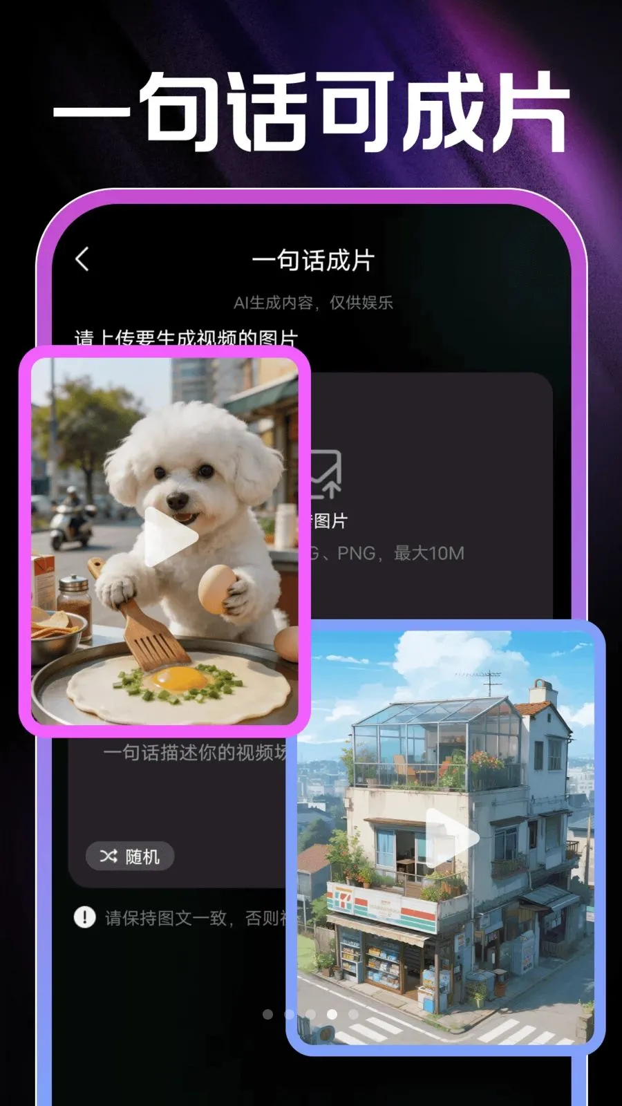 AI��Ƭ���2026�ٷ����°汾v1.0.2 �ٷ������ͼ