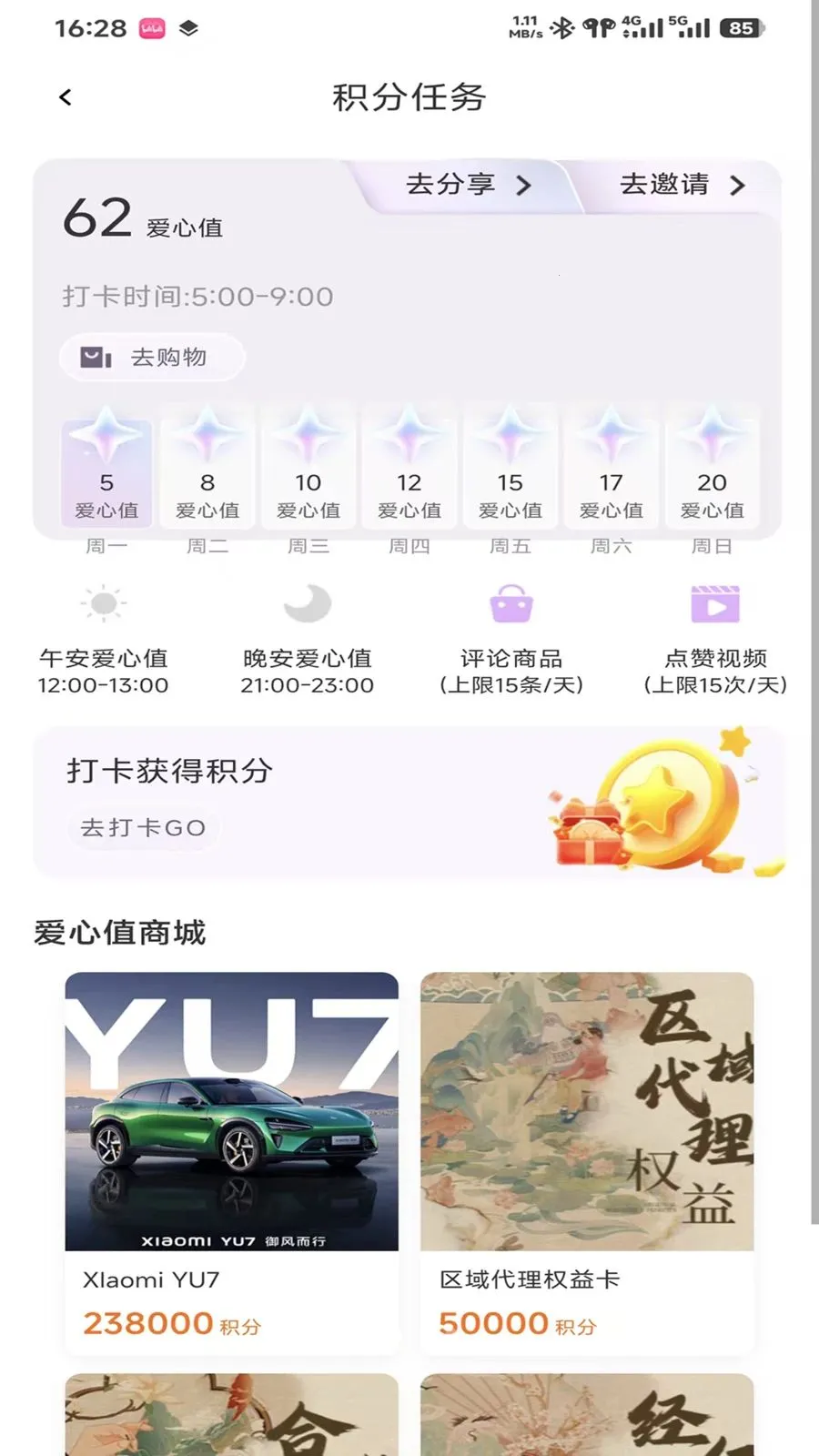 ����(���ⵥƽ̨)v0.9.3 �ֻ����ͼ