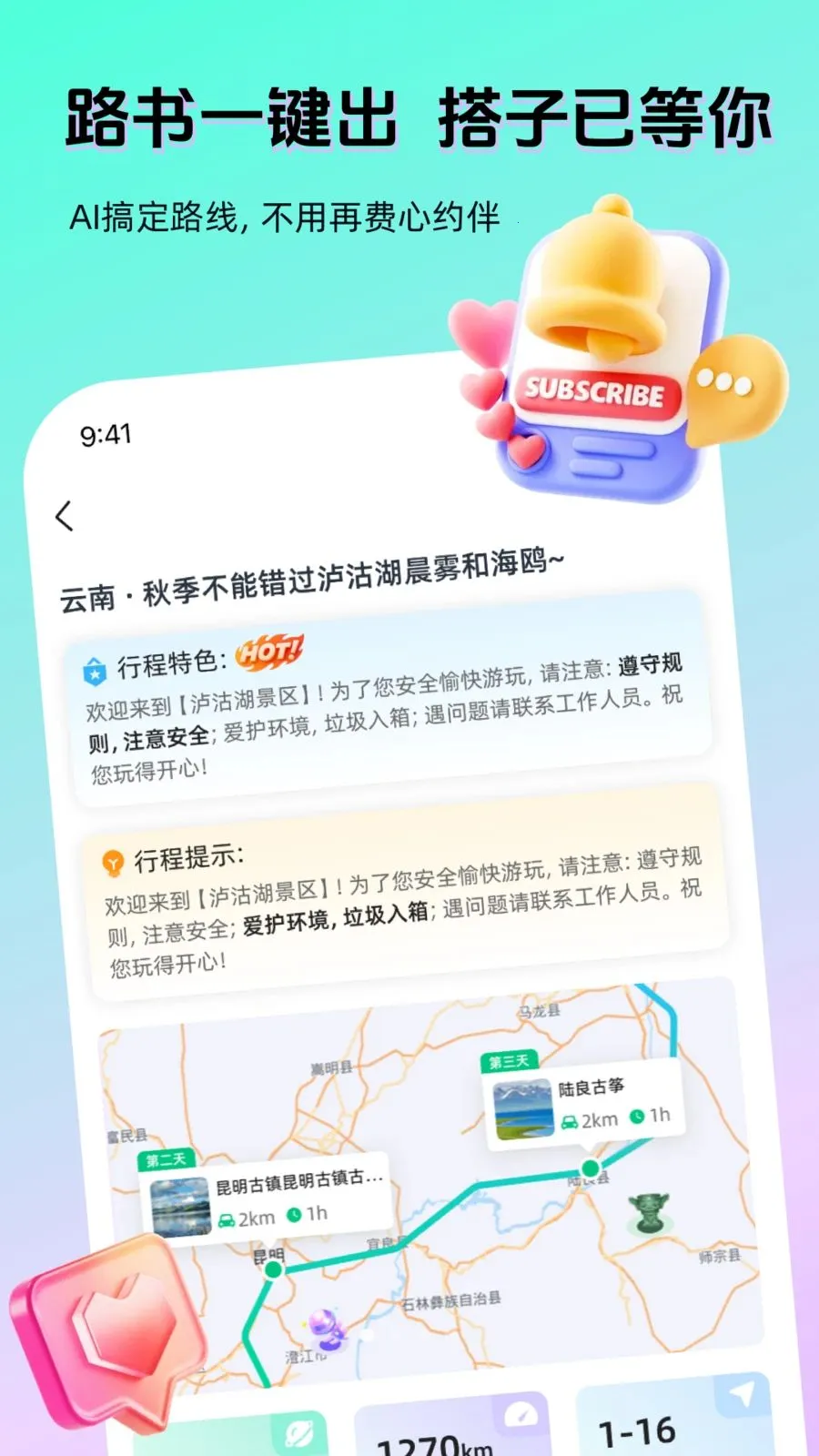 AI����2026���°汾v1.5.0 ��׿���ͼ
