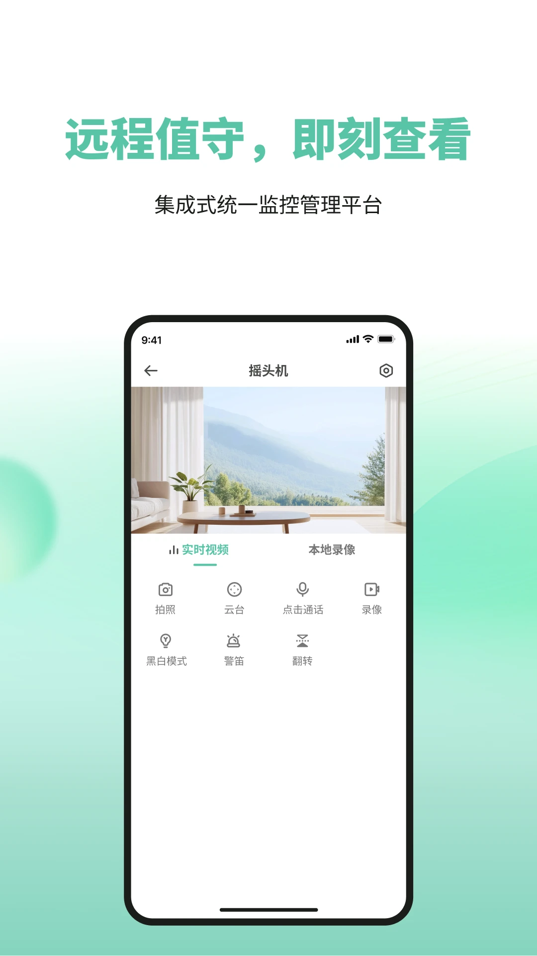 ToWell2026���°汾v2.0.09 ��Ѱ��ͼ