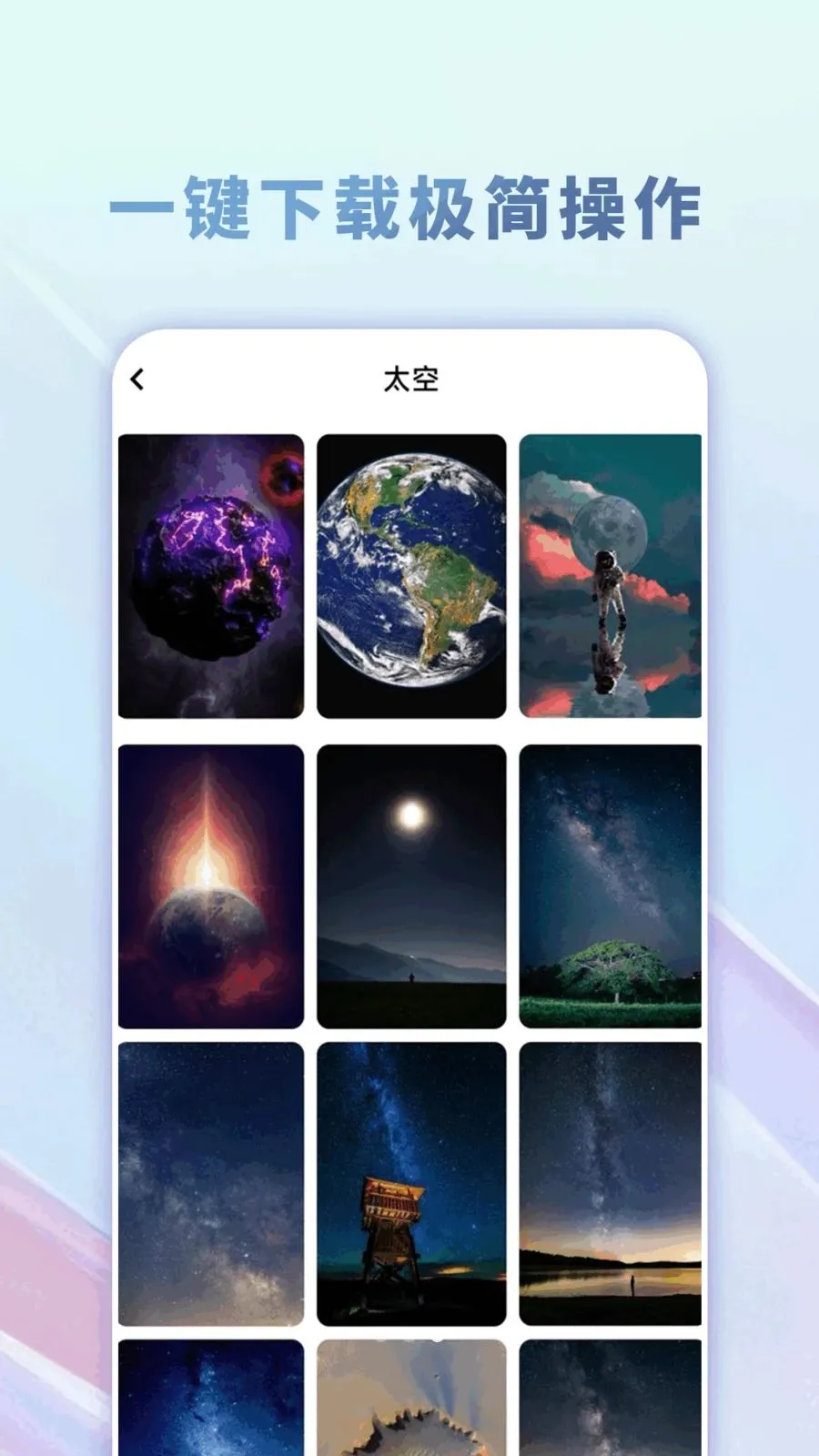 �����̵��ֽ��ȫ�����ֻ���v1.0.0 �ٷ������ͼ