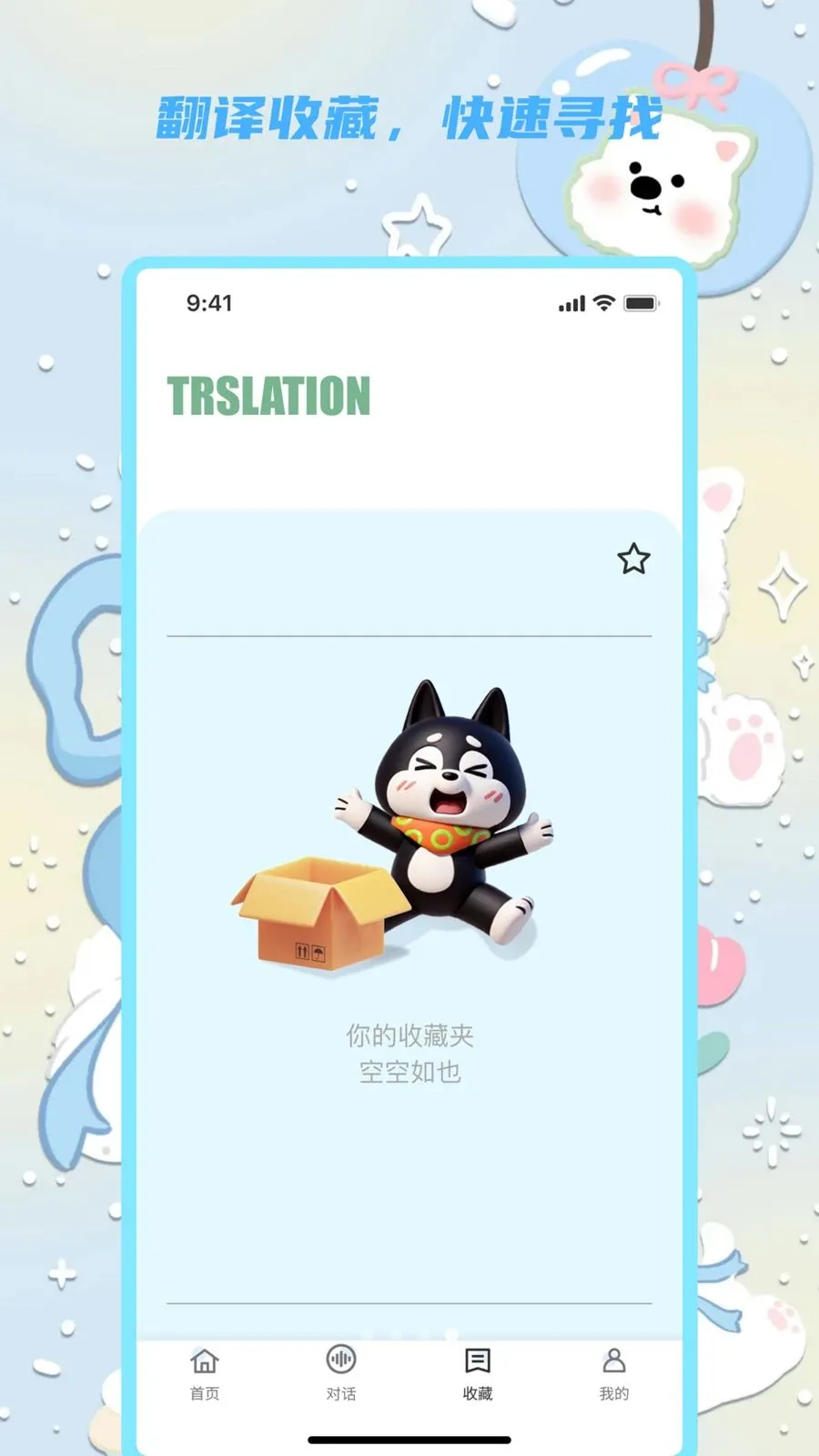 �������뱦�����ֻ���v1.0.0 �ֻ����ͼ