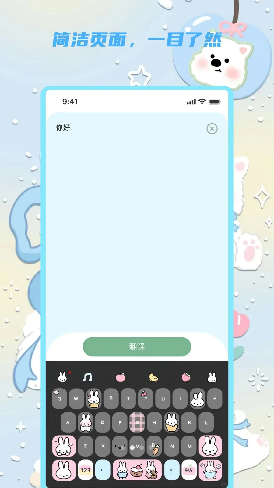 �������뱦�����ֻ���v1.0.0 �ֻ����ͼ