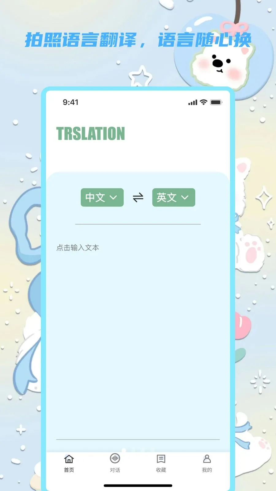 �������뱦�����ֻ���v1.0.0 �ֻ����ͼ