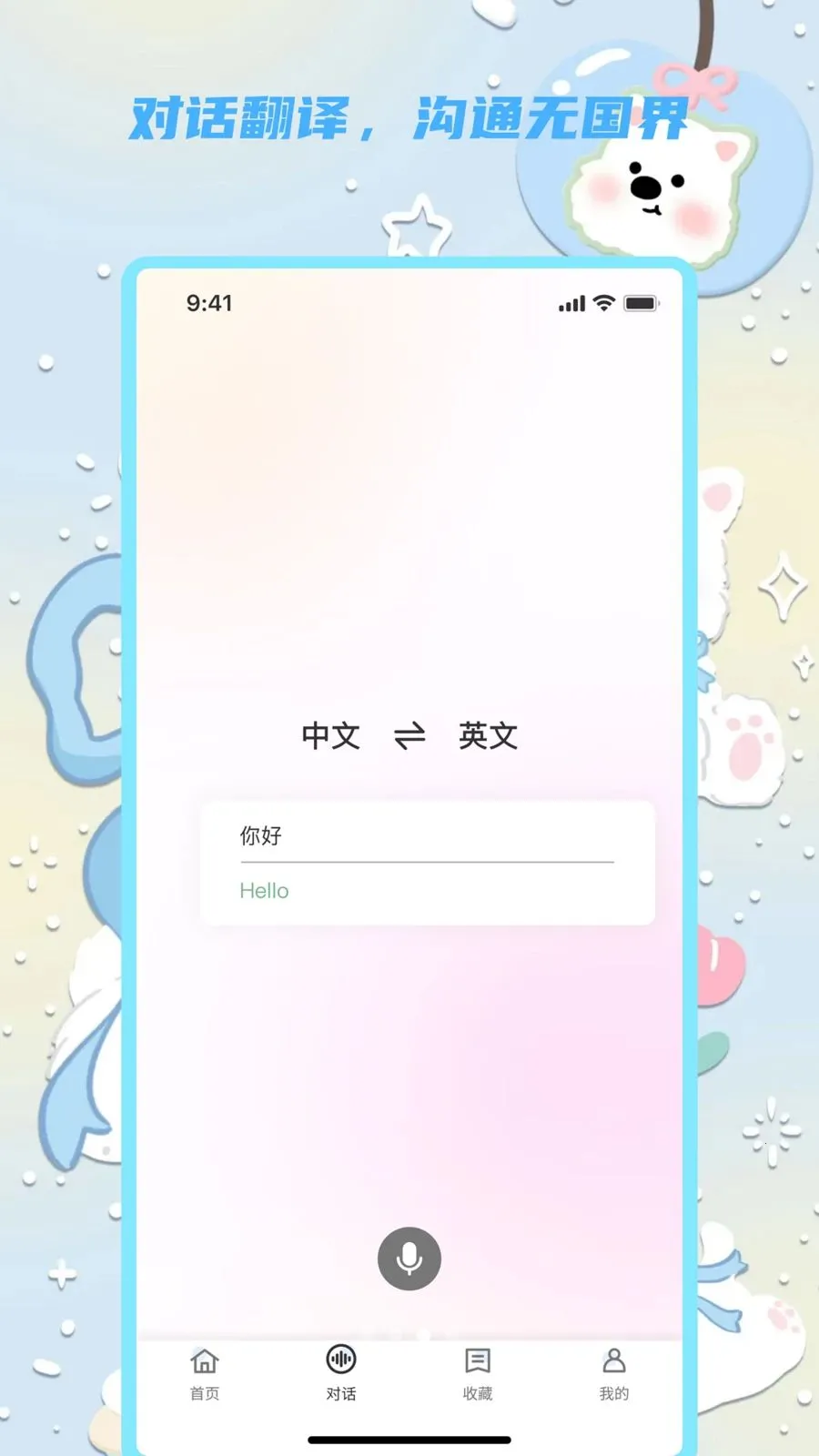 �������뱦�����ֻ���v1.0.0 �ֻ����ͼ