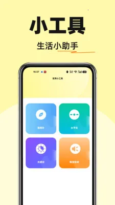 �����������2026�ٷ����°汾v1.0.0 ��׿���ͼ