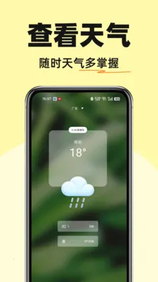 �����������2026�ٷ����°汾v1.0.0 ��׿���ͼ