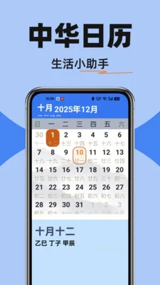 ������ѵ���2026���°汾v1.0.0 �ٷ������ͼ