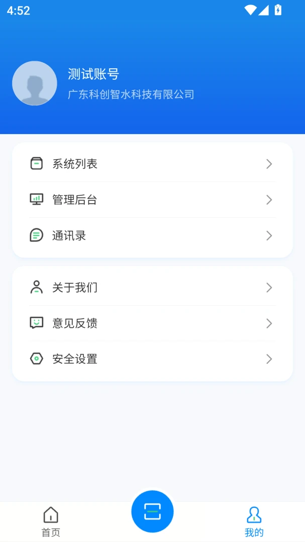 �ƴ�����2026�ٷ����°汾v2.26 �ٷ������ͼ