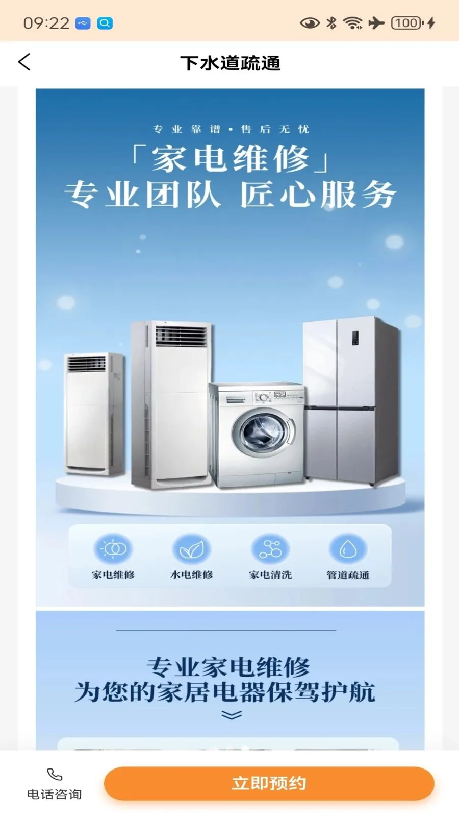 һ�޽�ά��(ά����ͨ����)v1.0.3 ��׿���ͼ