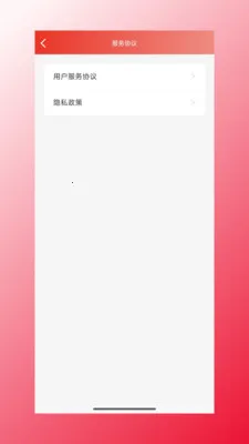 �ĺ���Դ2026���°汾v1.1.47 ��׿���ͼ