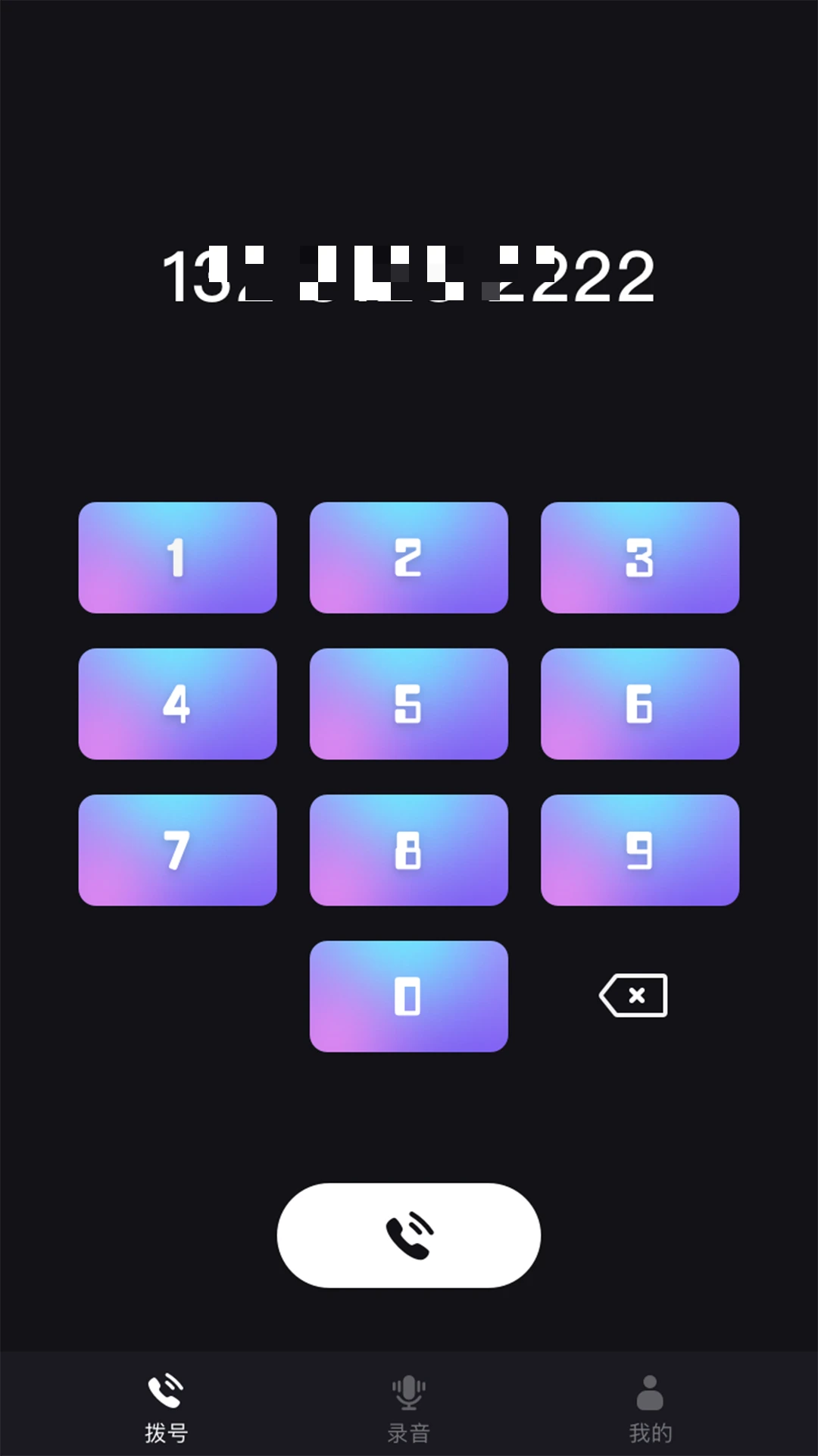 ����绰����(����绰¼��)v1.39.06061017 ��׿���ͼ