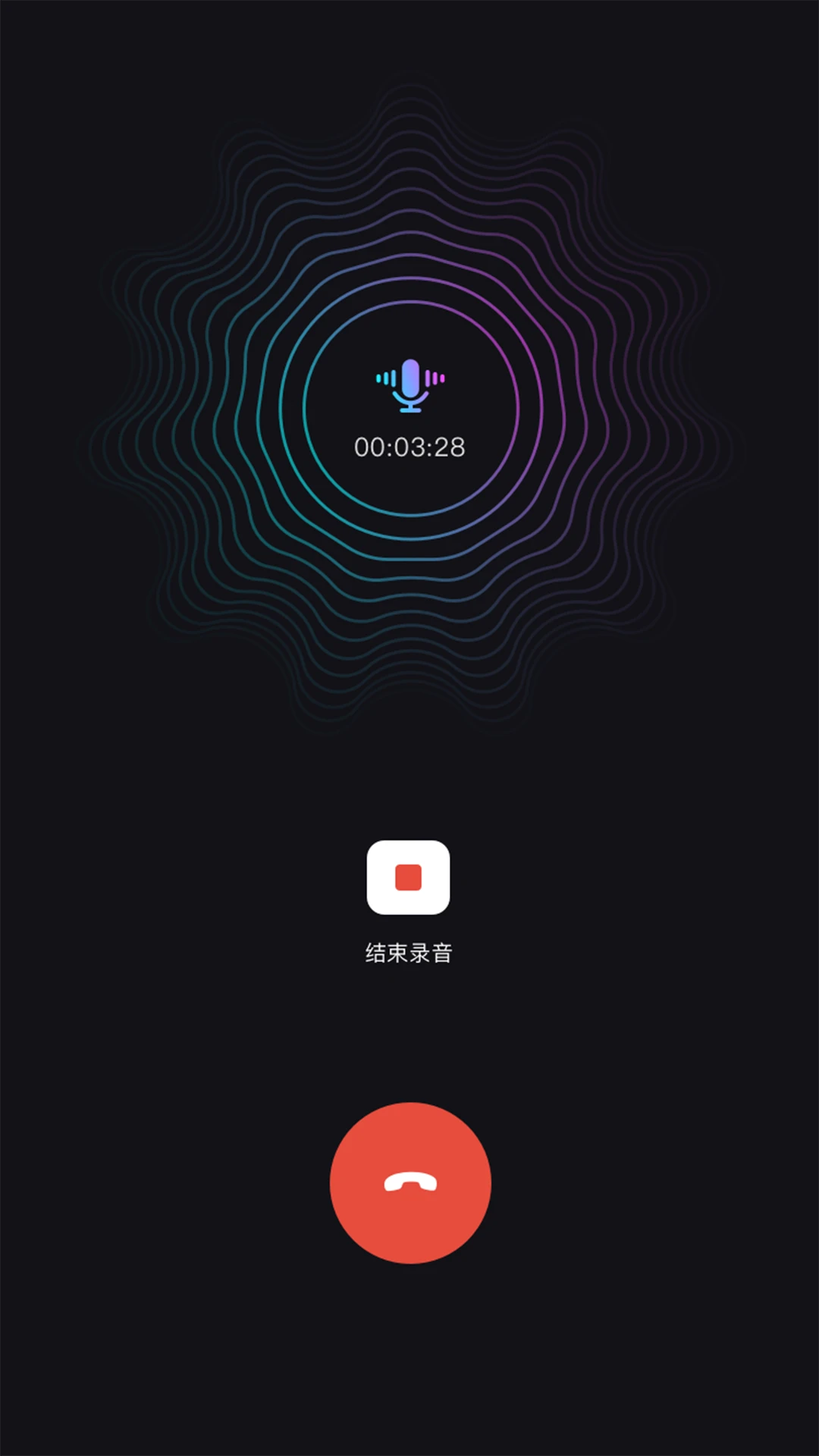 ����绰����(����绰¼��)v1.39.06061017 ��׿���ͼ