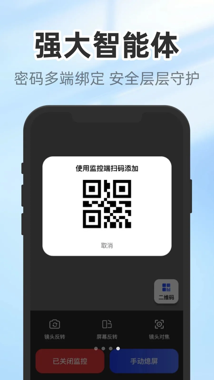 �����������2026���°汾v1.0.3 �ֻ����ͼ