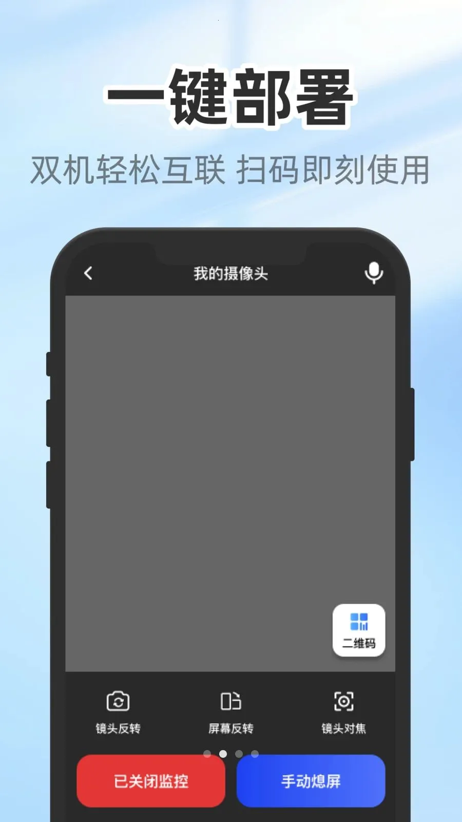 �����������2026���°汾v1.0.3 �ֻ����ͼ