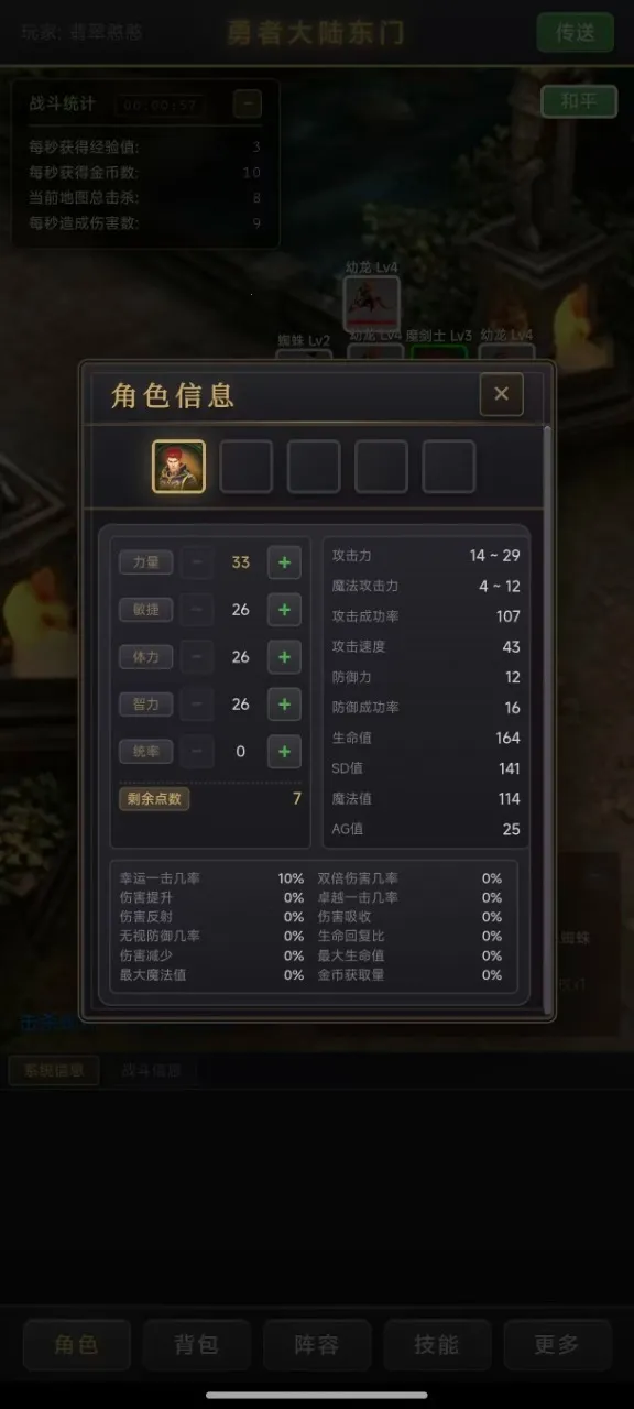 ��������¼2026���°汾v1.0.4 ��׿���ͼ