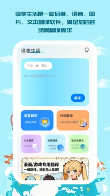�������������ֻ���v1.0.5 �ֻ����ͼ