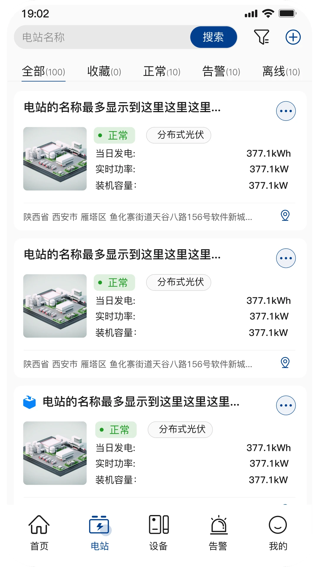 С�عⴢ��(�ⴢ�����ݼ��)v1.6.1 �ٷ������ͼ