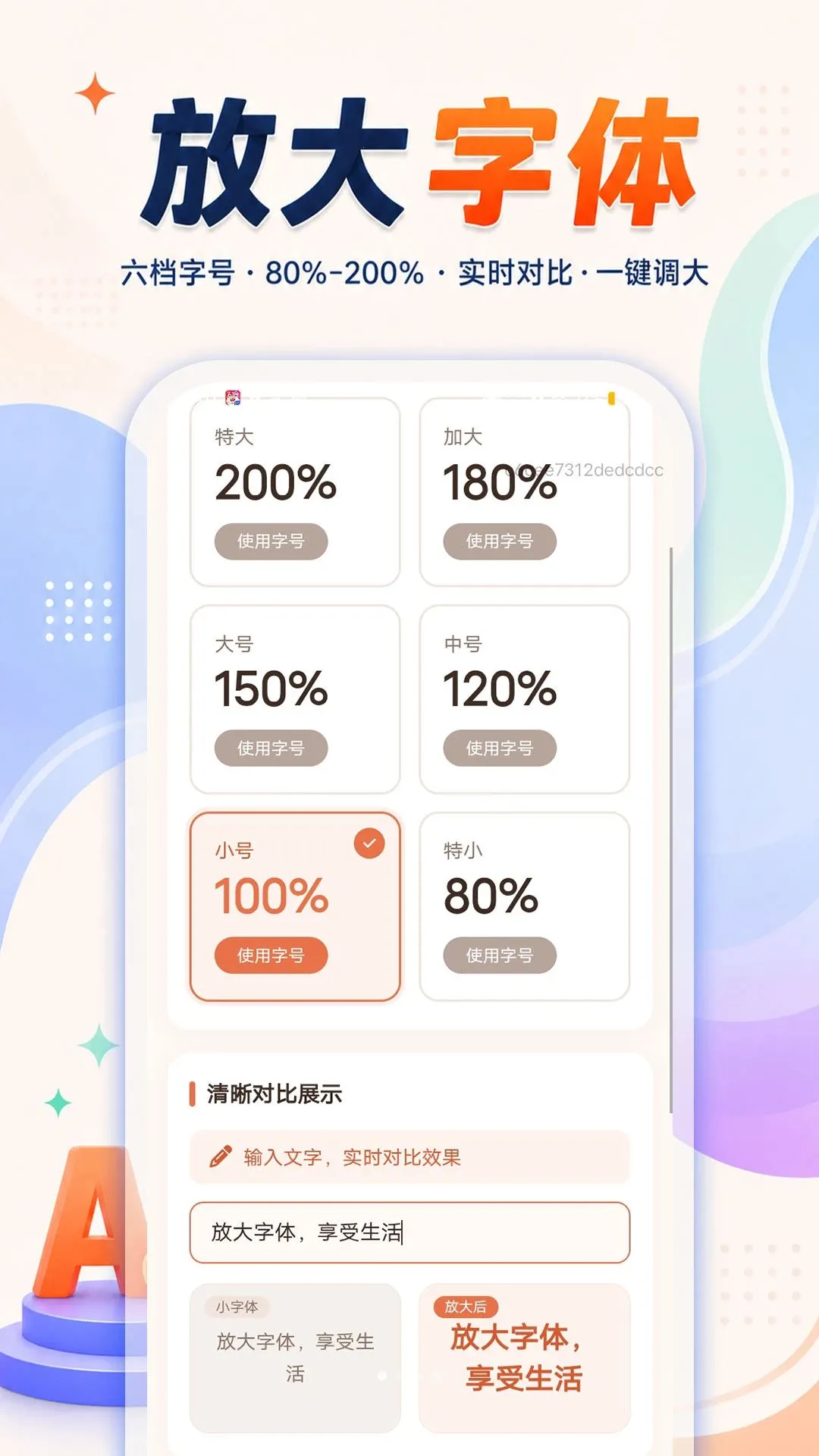 ����һ����������2026�ٷ����°汾v1.0.0 �ֻ����ͼ