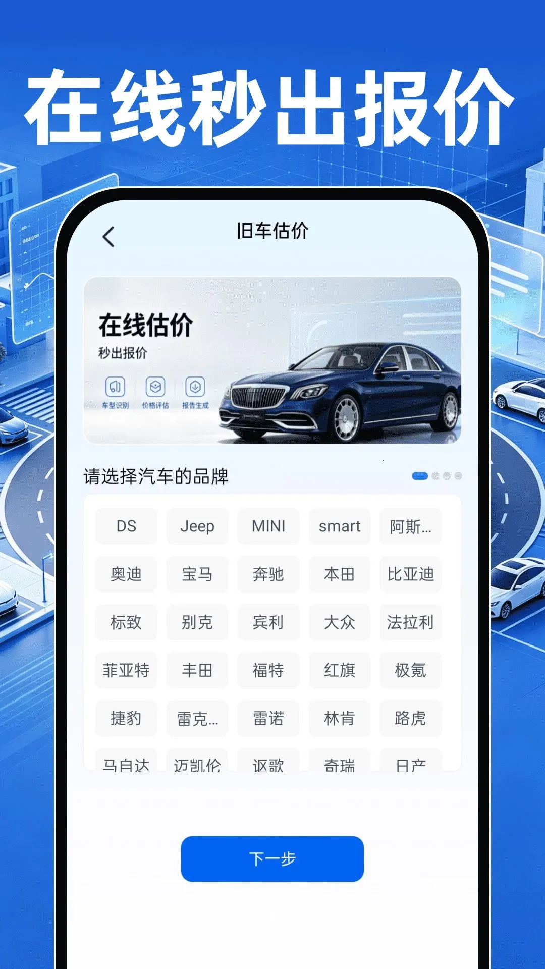 �����������۲�(���ֳ�����ƽ̨)v1.0.0 ��׿���ͼ
