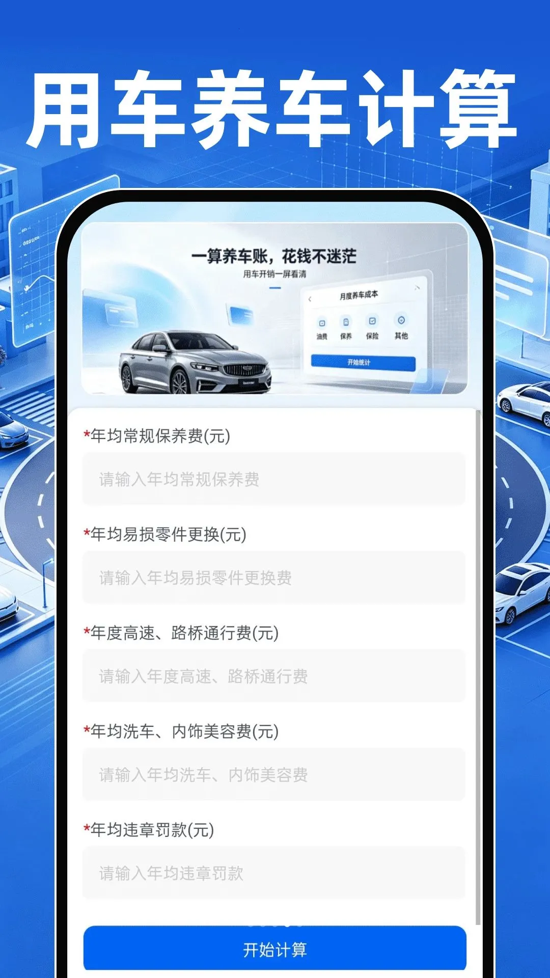 �����������۲�(���ֳ�����ƽ̨)v1.0.0 ��׿���ͼ