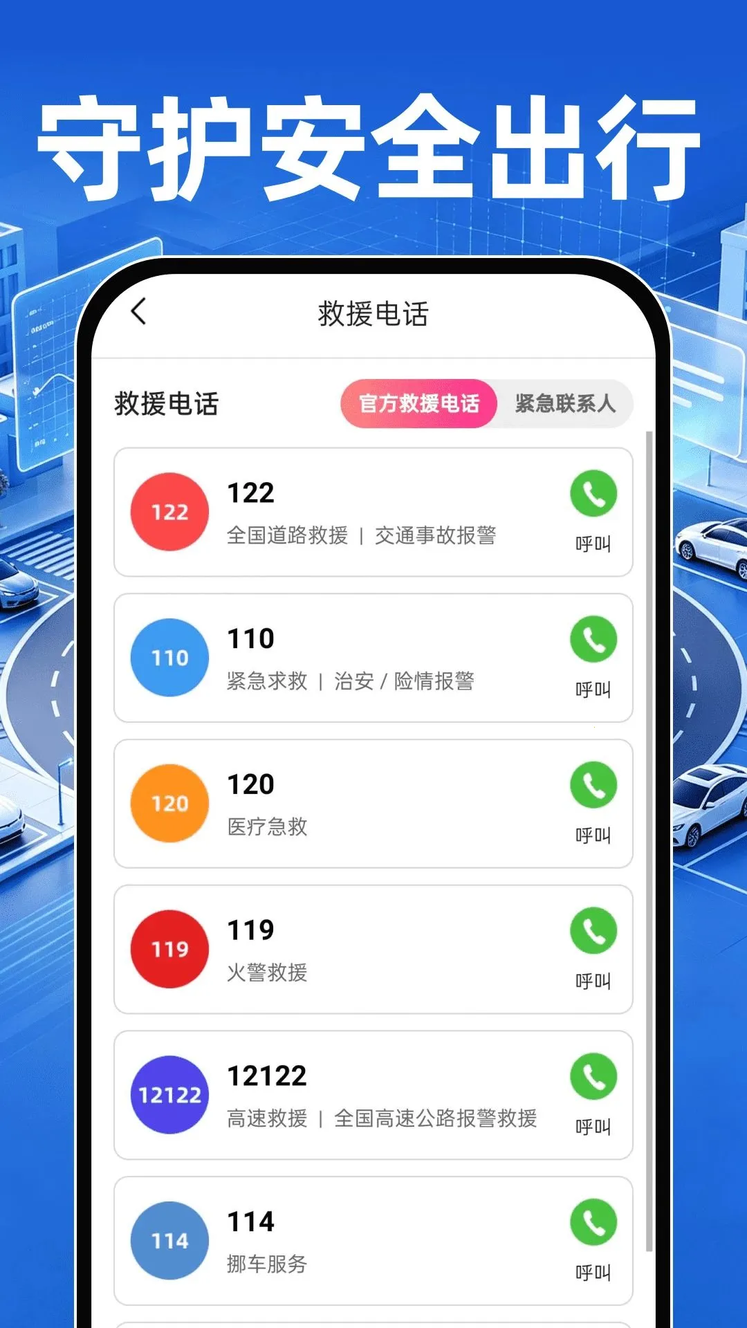 �����������۲�(���ֳ�����ƽ̨)v1.0.0 ��׿���ͼ