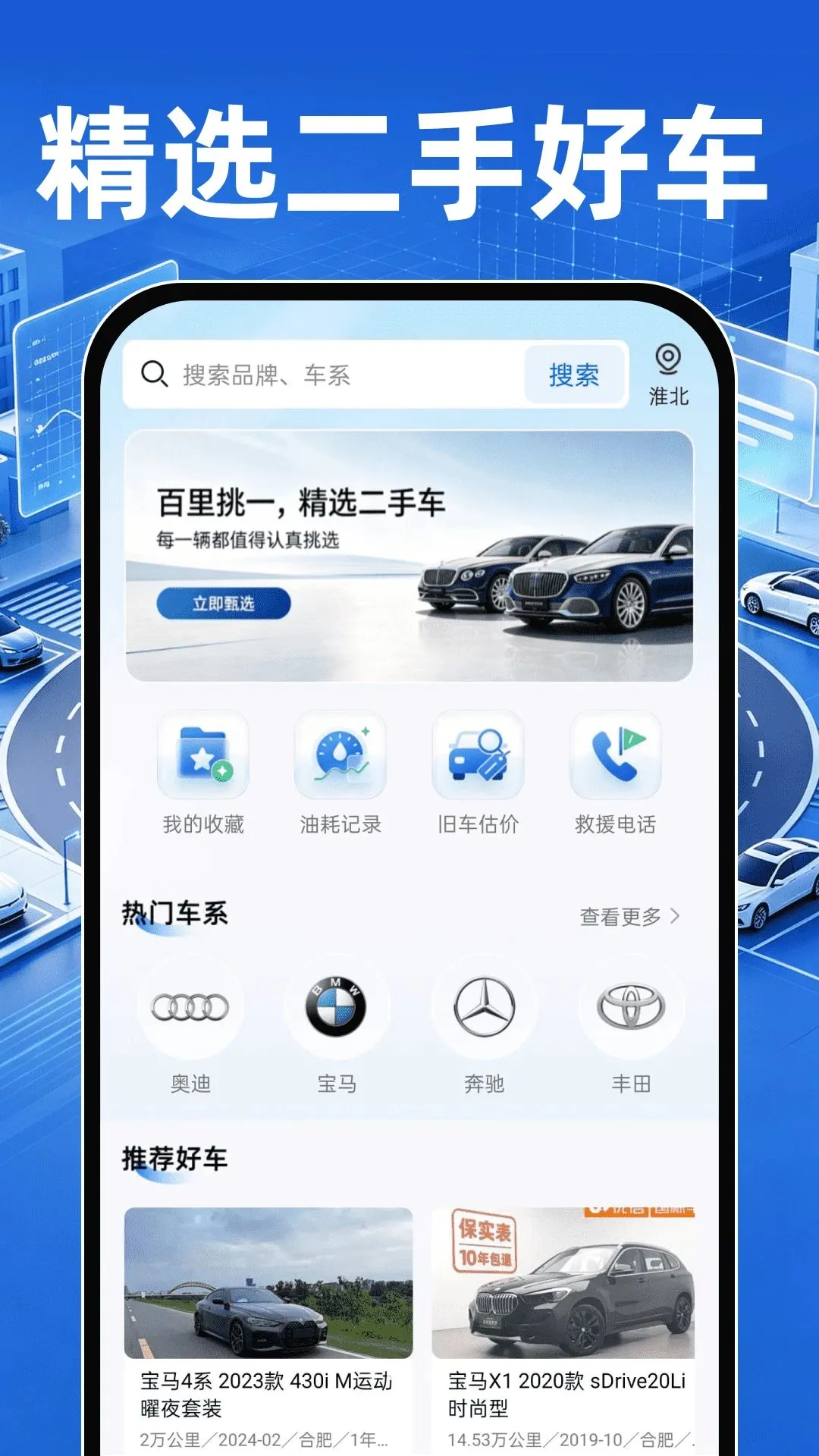 �����������۲�(���ֳ�����ƽ̨)v1.0.0 ��׿���ͼ