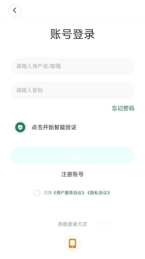 ��������2026���°汾v4.13.0 �ٷ������ͼ