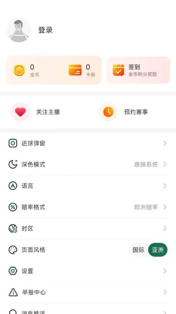 ��������2026���°汾v4.13.0 �ٷ������ͼ