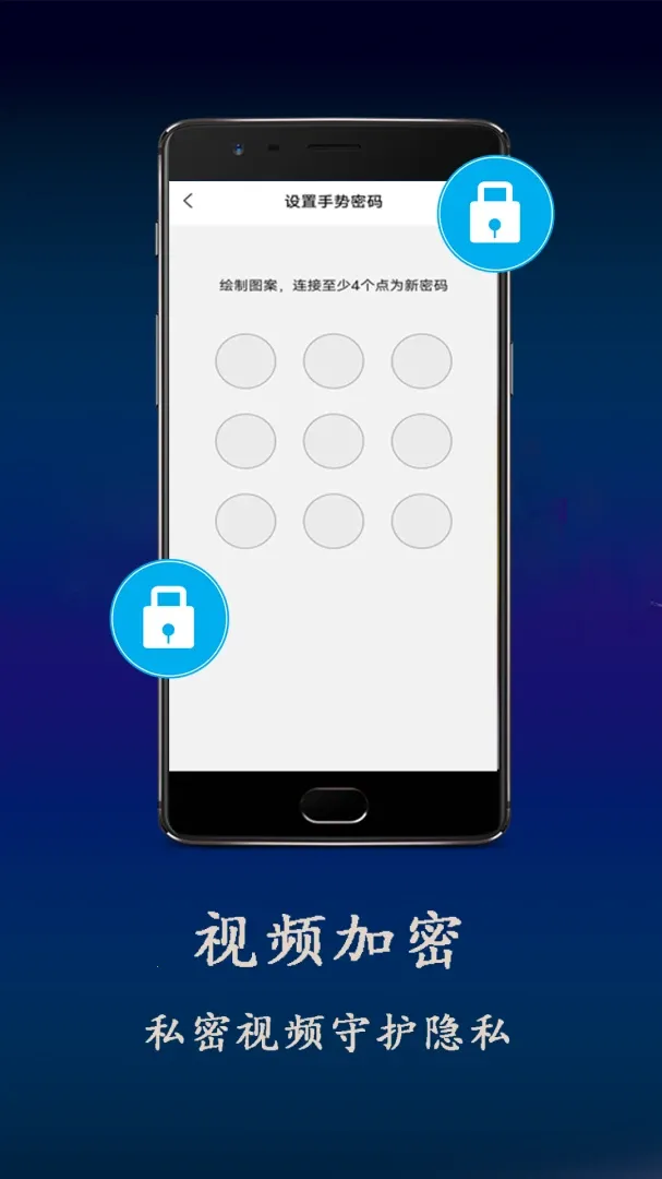 ������Ƶ�����������ֻ���v1.1.3 �ٷ������ͼ