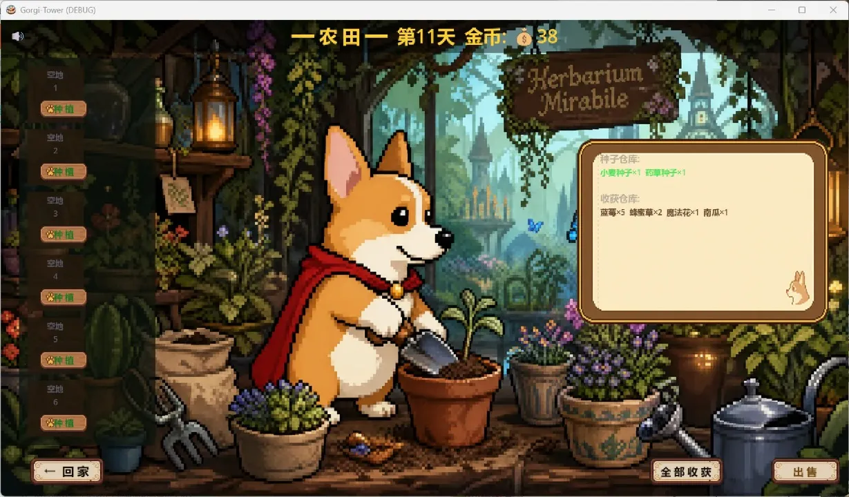 �»�����Ϸ2026���°汾v1.0 �ֻ����ͼ