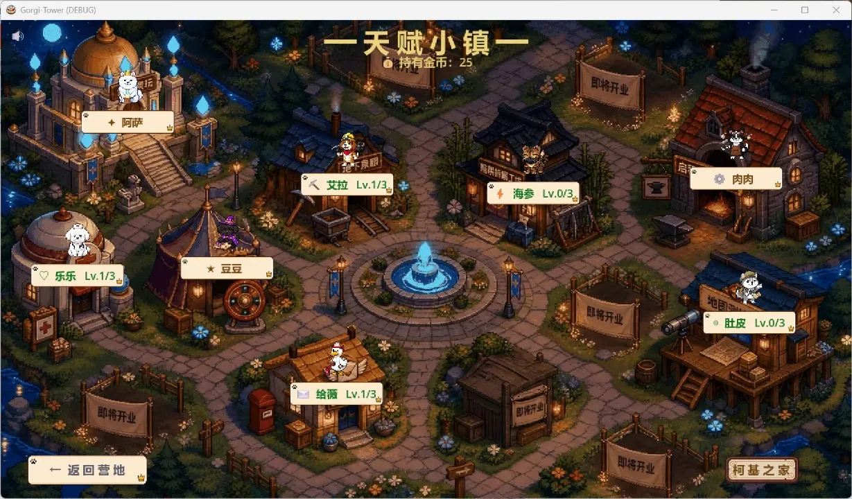 �»�����Ϸ2026���°汾v1.0 �ֻ����ͼ