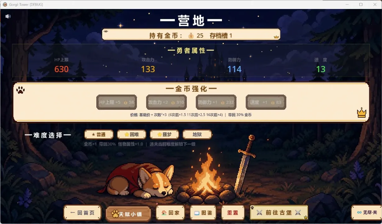 �»�����Ϸ2026���°汾v1.0 �ֻ����ͼ
