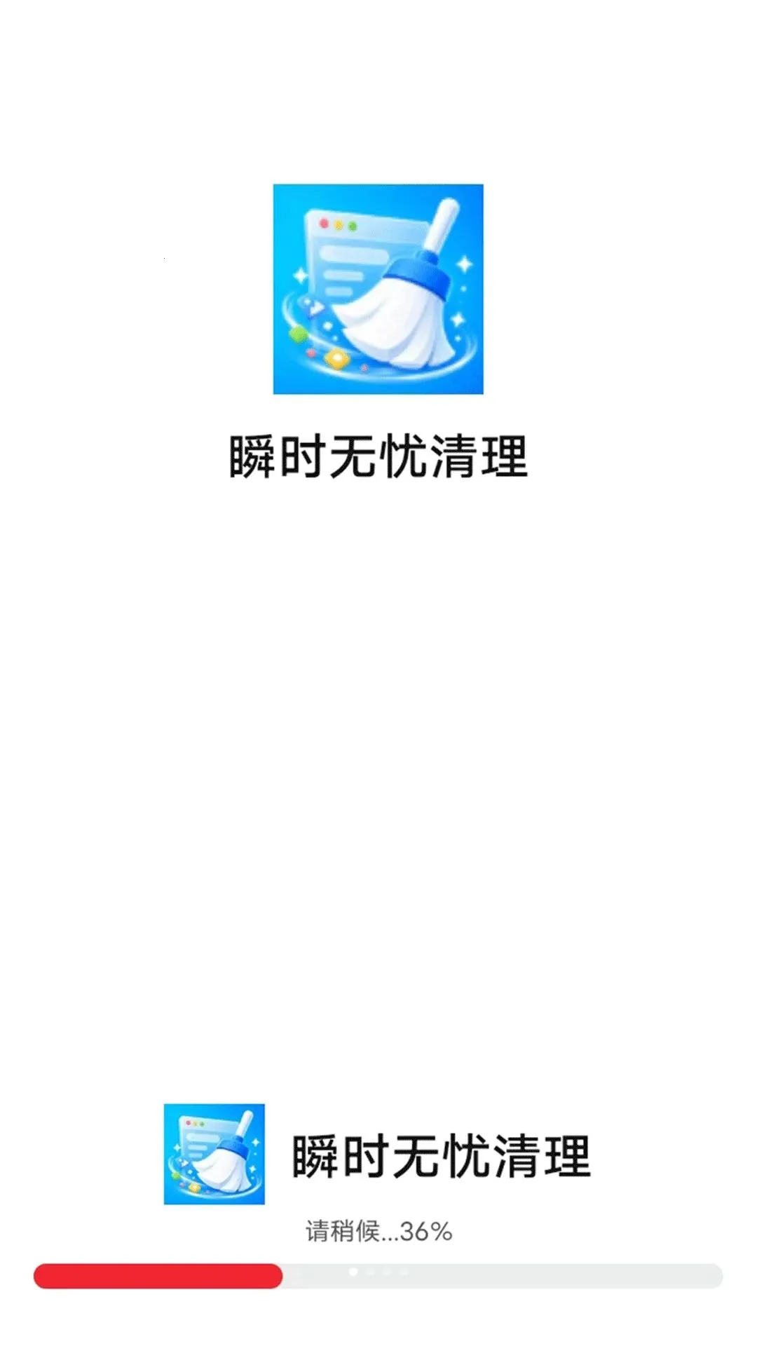˲ʱ��������(�ֻ���������)v1.0.0 ��Ѱ��ͼ