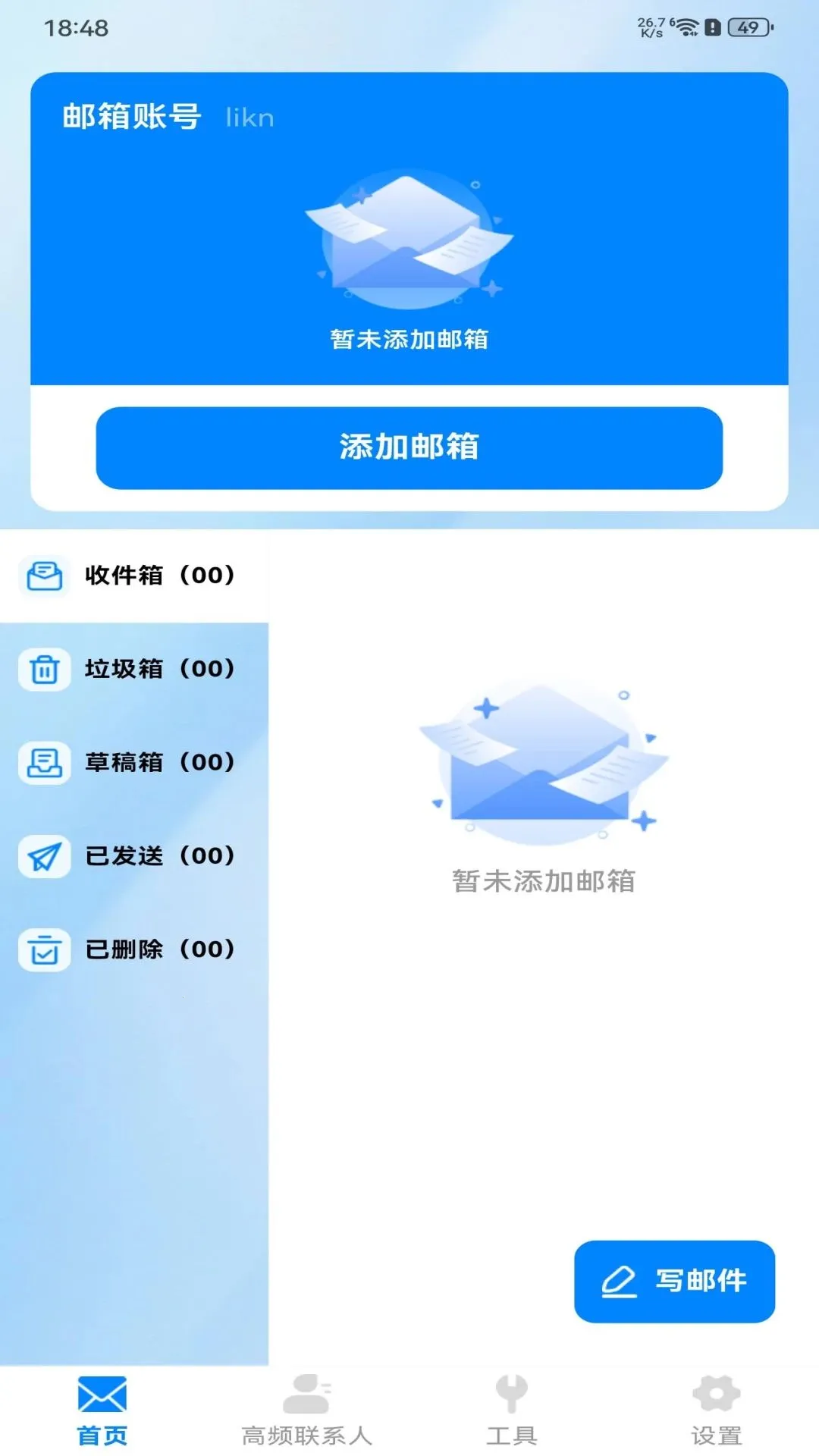 ����ע��������Ѱ�׿���ֻ���v1.0.0 ��Ѱ��ͼ