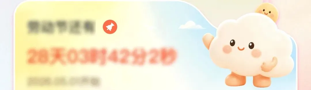 ����ʱDayMark2026�ٷ����°汾v1.0.1 ��׿���ͼ