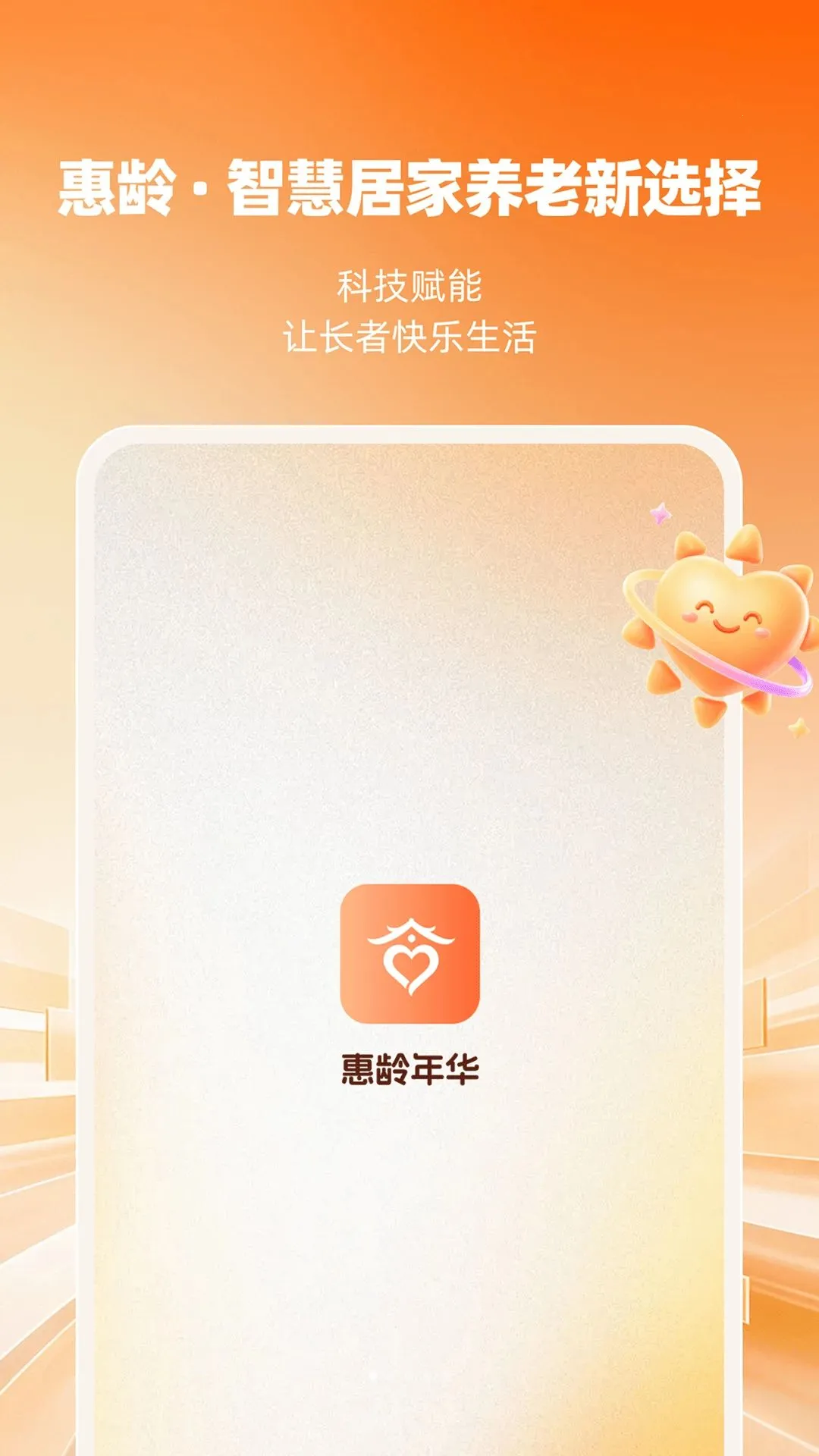 �������Ϸ���ƽ̨�����ֻ���v1.0.0 ��Ѱ��ͼ