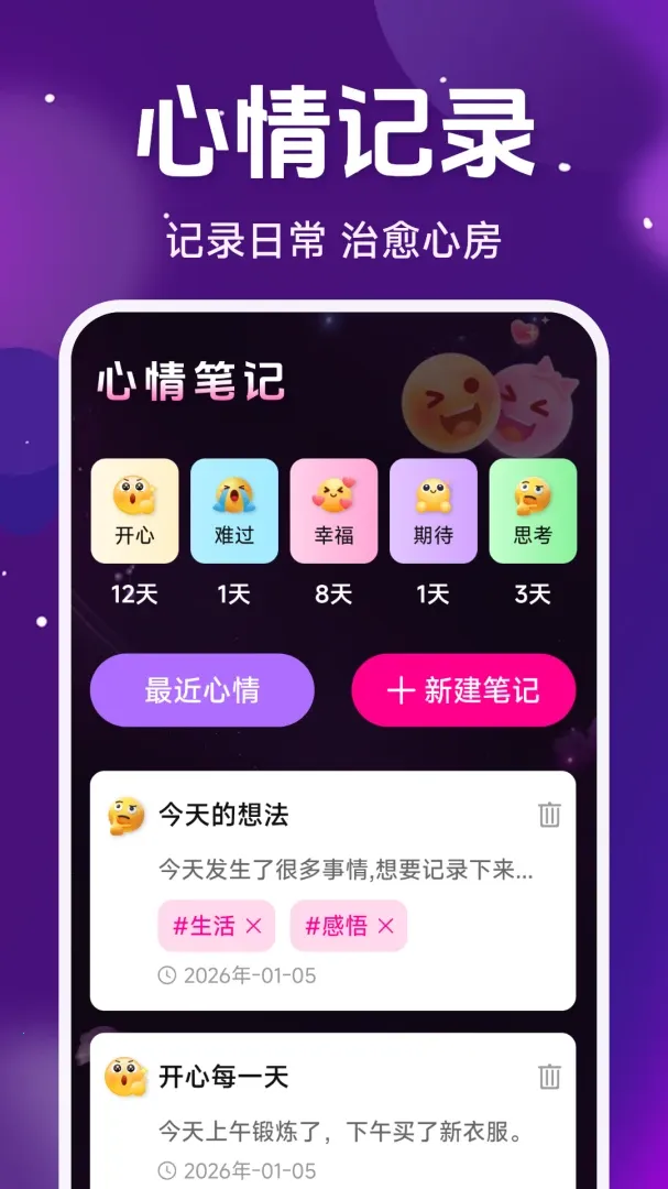 ˽��ר����Դ������(�๦����Դ������)v1.5.5.9 �ٷ������ͼ