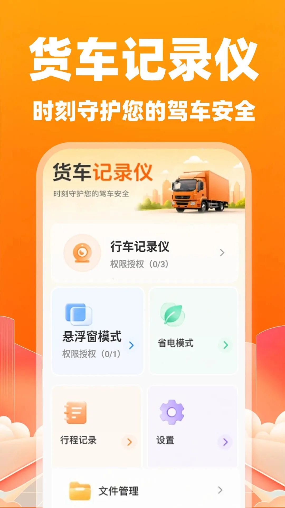 ����˾��������2026���°汾v1.0.1 �ֻ����ͼ