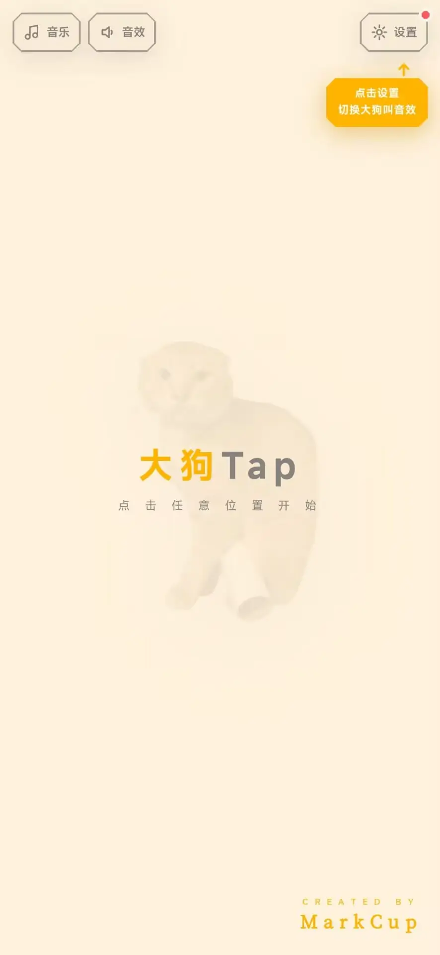 ������ģ����(�����׵����Ϸ)v1.0 �ٷ������ͼ
