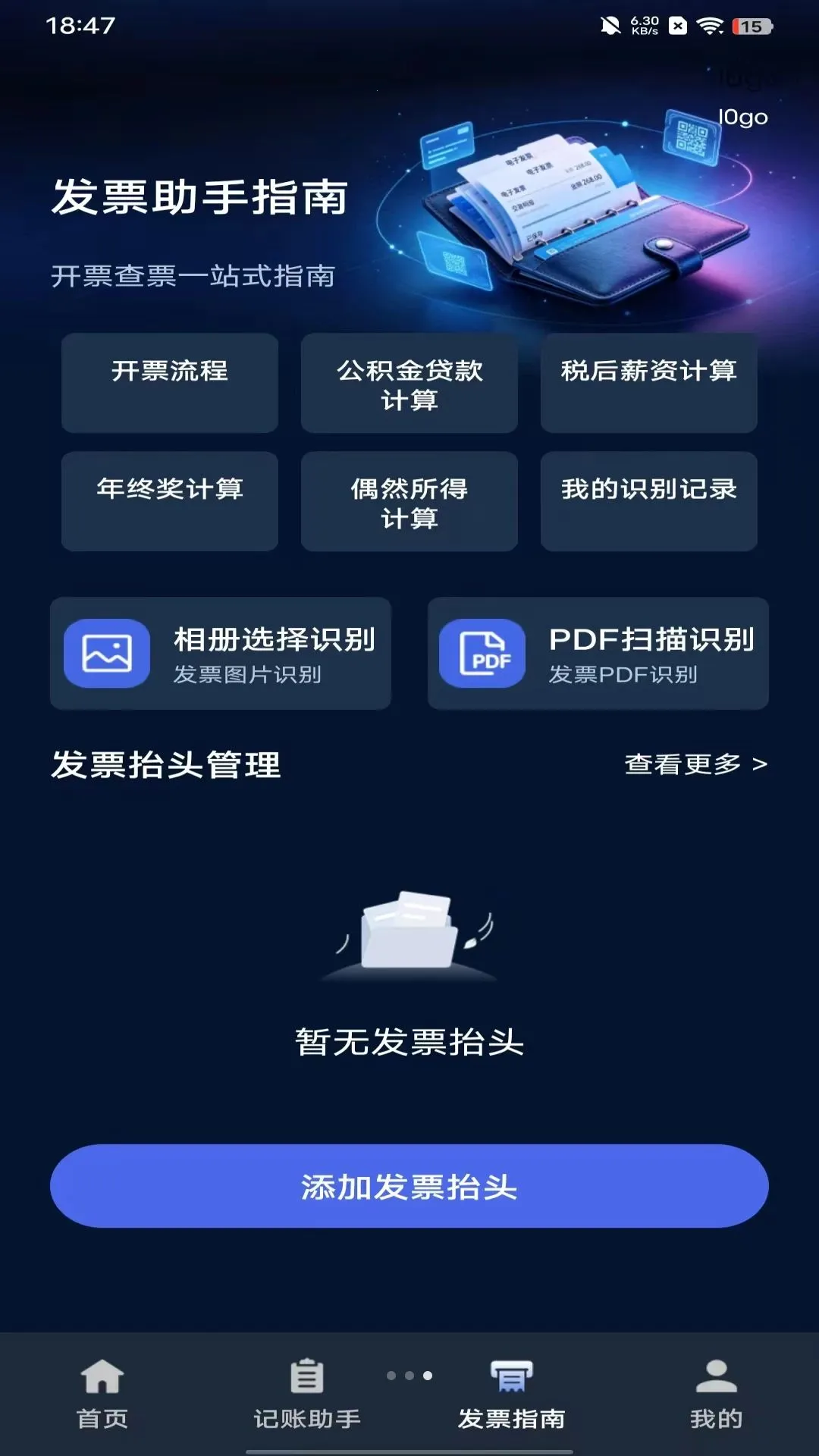 �ֻ���������(���ѹ�������)v1.0.0 ��׿���ͼ