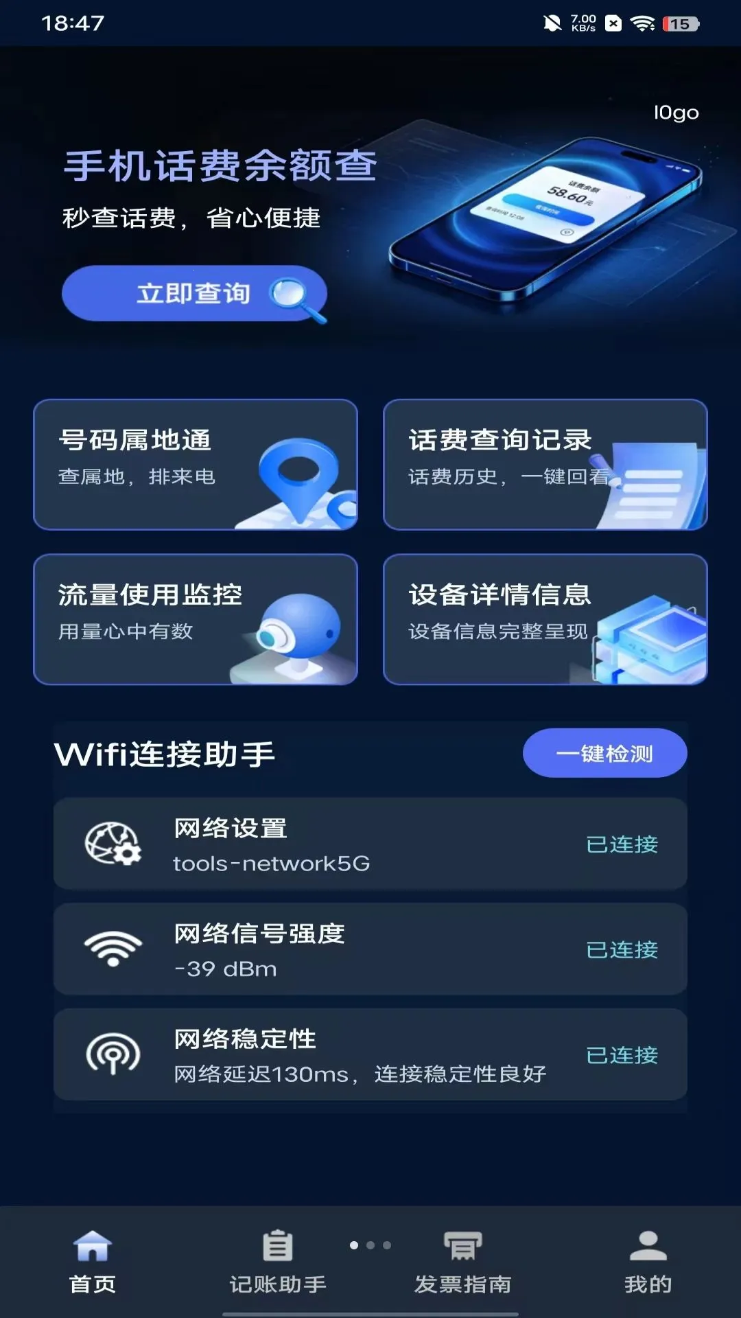 �ֻ���������(���ѹ�������)v1.0.0 ��׿���ͼ
