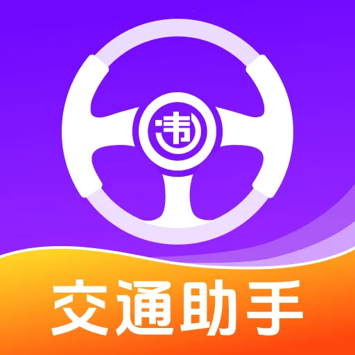 Υ�·��ü�¼����2026�ٷ����°汾v1.0.1 �ֻ���