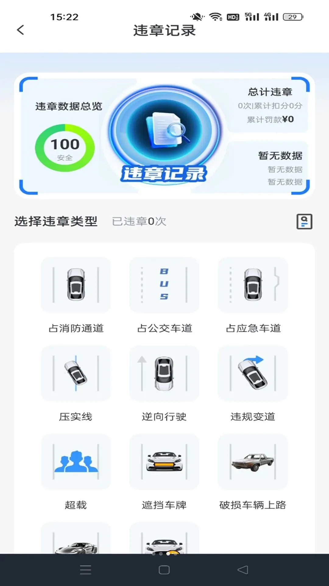 Υ�·��ü�¼����2026�ٷ����°汾v1.0.1 �ֻ����ͼ