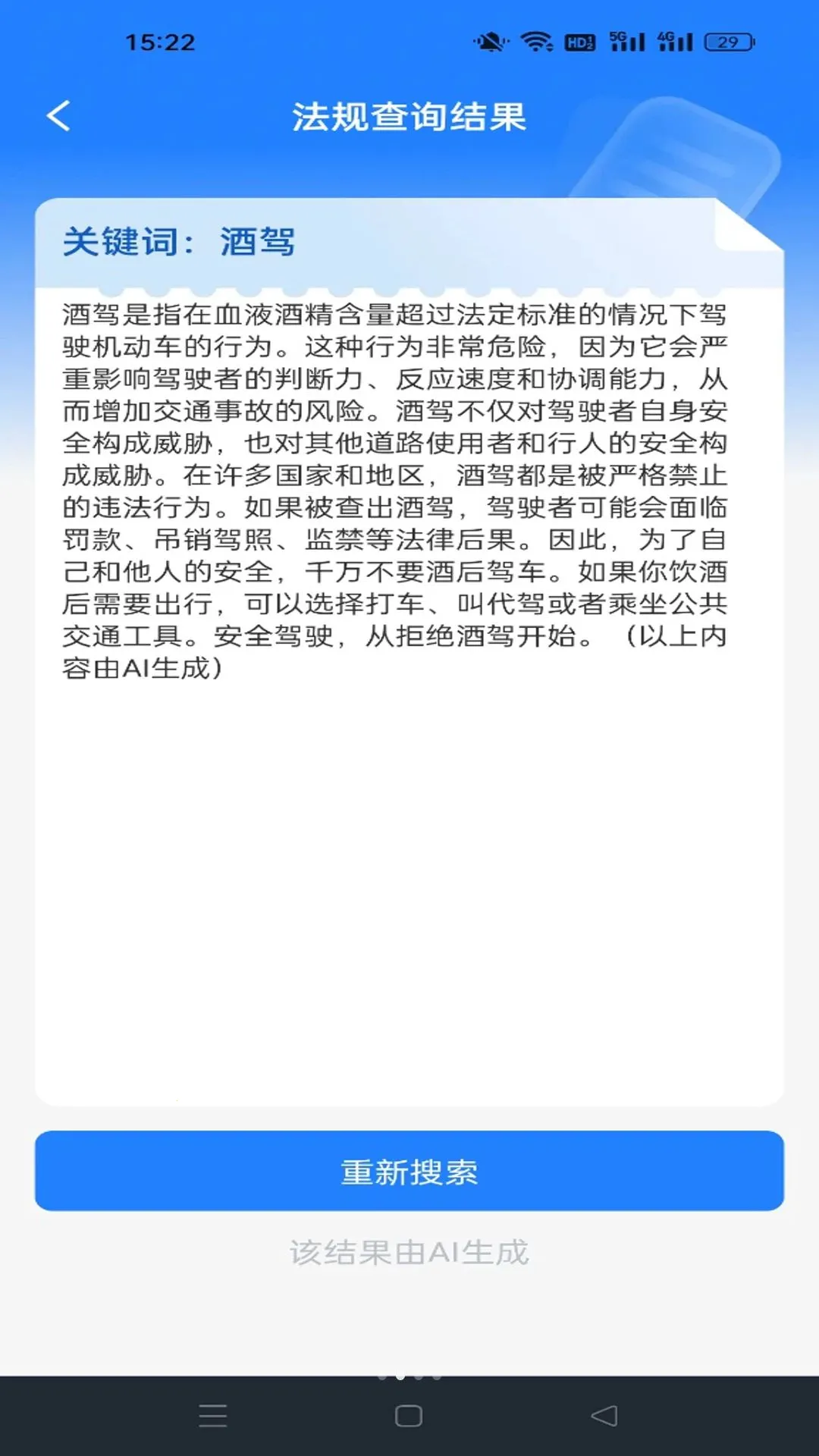 Υ�·��ü�¼����2026�ٷ����°汾v1.0.1 �ֻ����ͼ