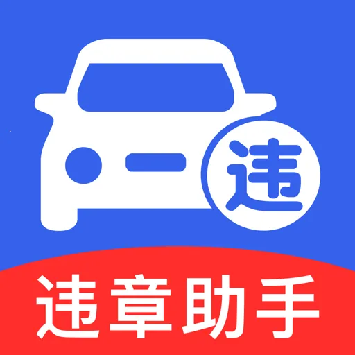 ��ͨ�����ѯ����2026���°汾v1.0.3 ��Ѱ�