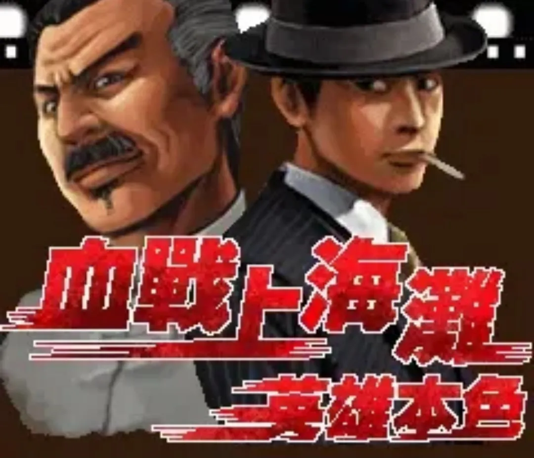 Ѫս�Ϻ�̲��Ӣ�۱�ɫJava��ֲ��(�Ϻ�̲ǹս��Ϸ)v1.8.2 �ֻ����ͼ