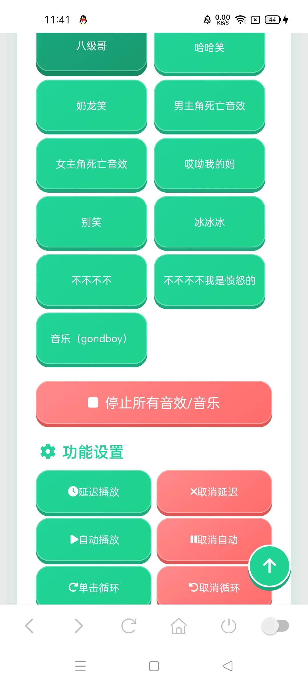 ����ʦ������(Ȥζ�����زĿ�)v1.03 �ٷ������ͼ