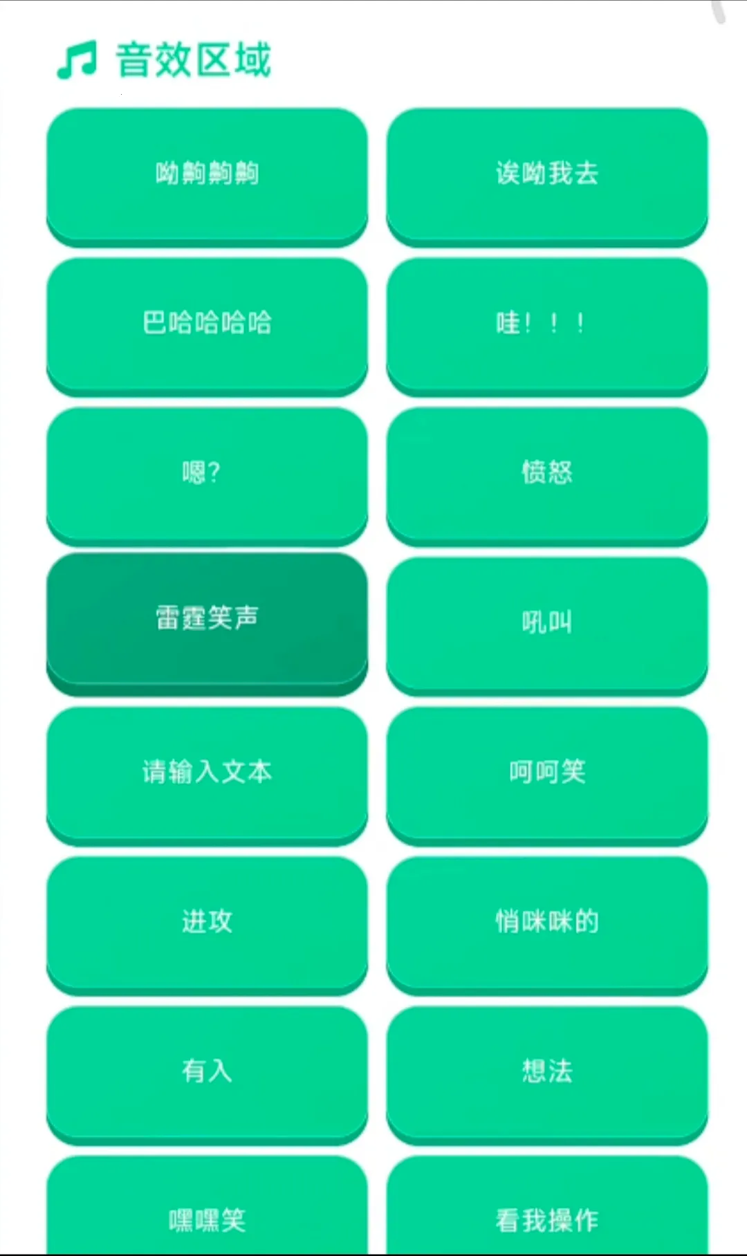 ����ʦ������(Ȥζ�����زĿ�)v1.03 �ٷ������ͼ