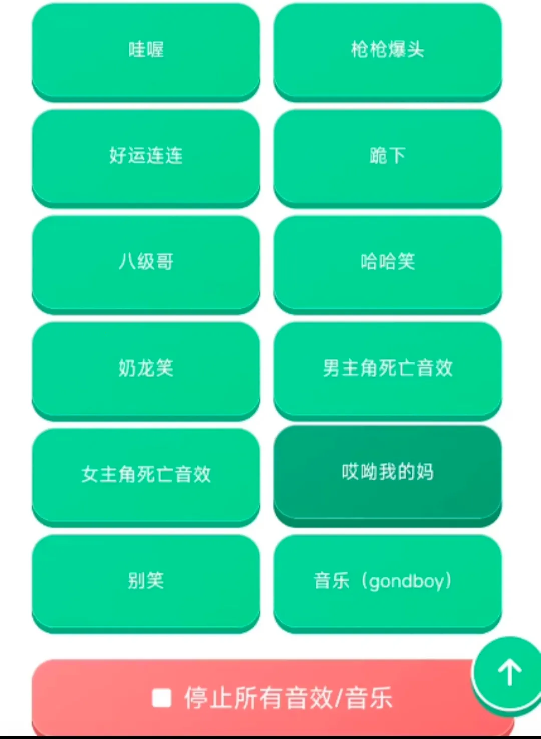 ����ʦ������(Ȥζ�����زĿ�)v1.03 �ٷ������ͼ
